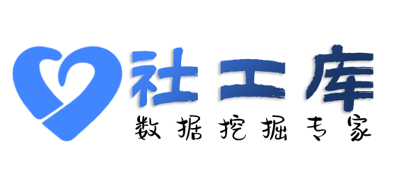 liemo社工库上海庆余宾馆开房记录